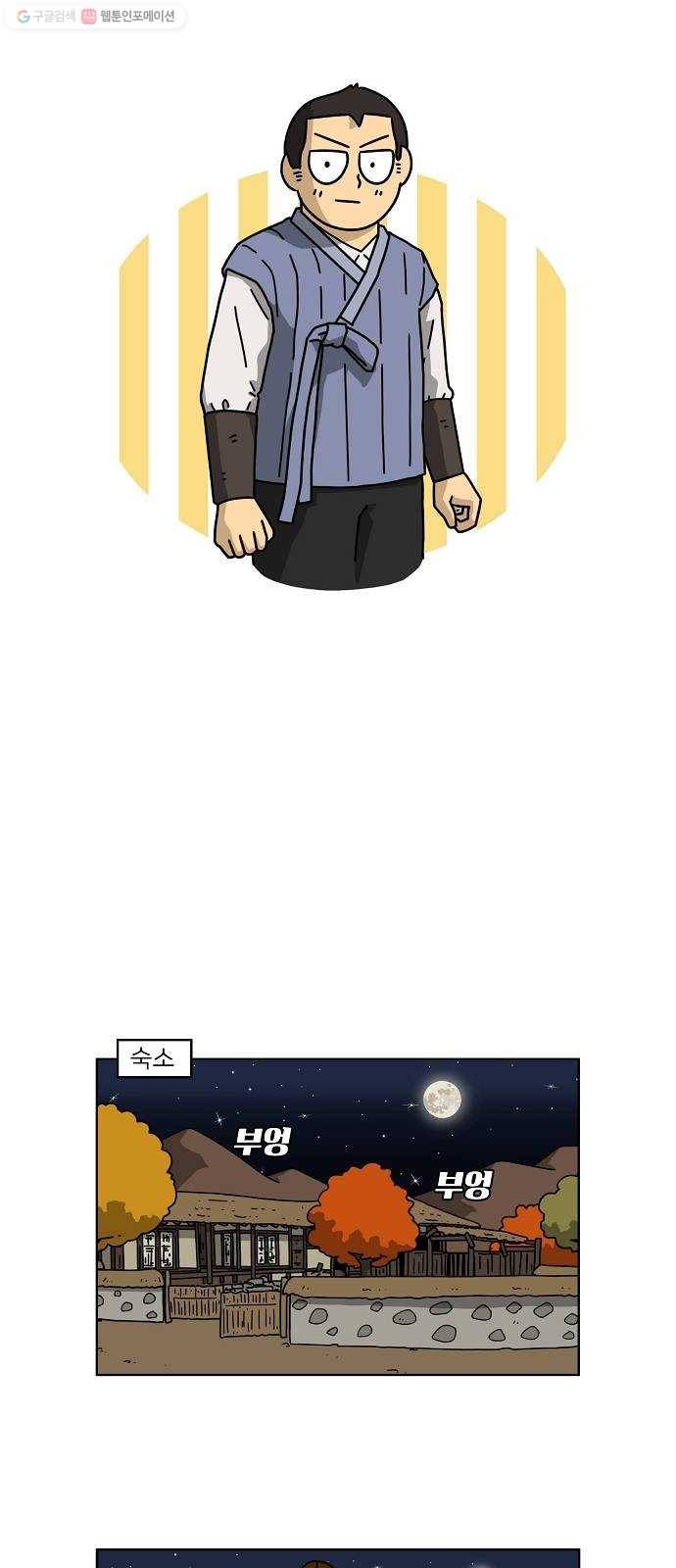 조선홍보대행사 조대박 66. 대박의 이유 5 9