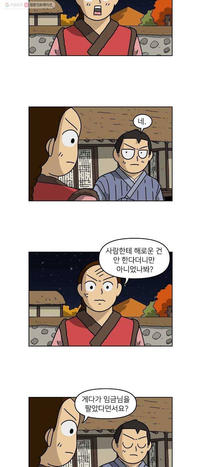 조선홍보대행사 조대박 66. 대박의 이유 5 11