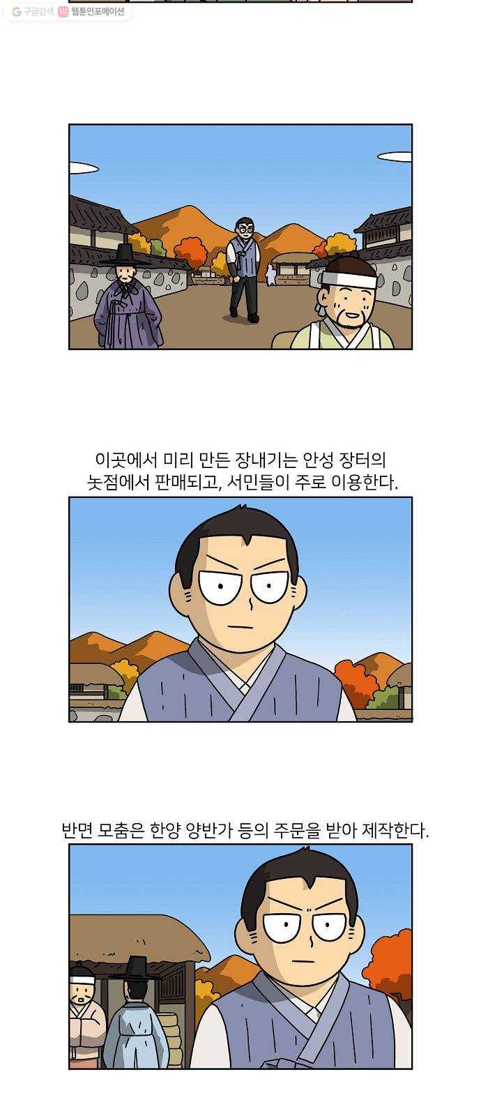 조선홍보대행사 조대박 66. 대박의 이유 5 27