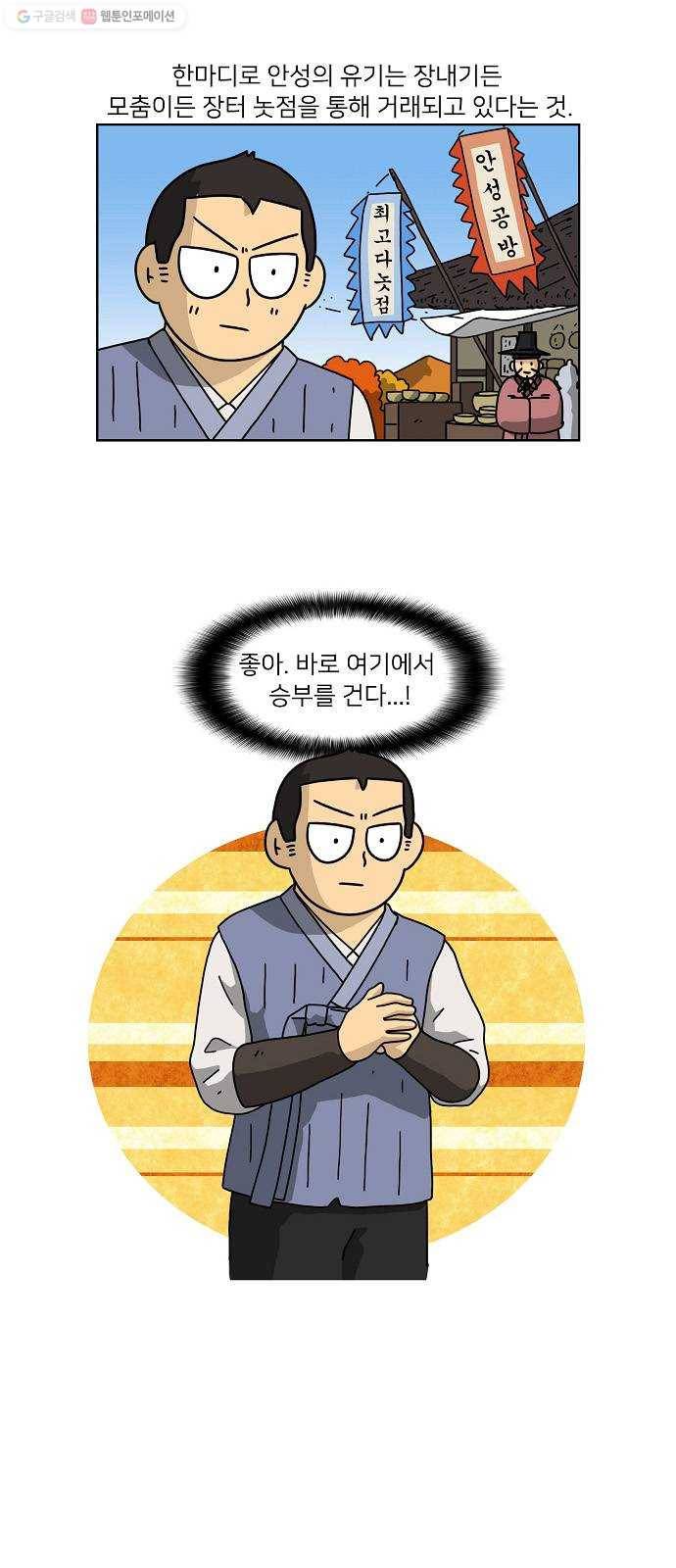 조선홍보대행사 조대박 66. 대박의 이유 5 28