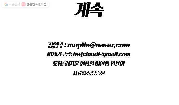 조선홍보대행사 조대박 66. 대박의 이유 5 29