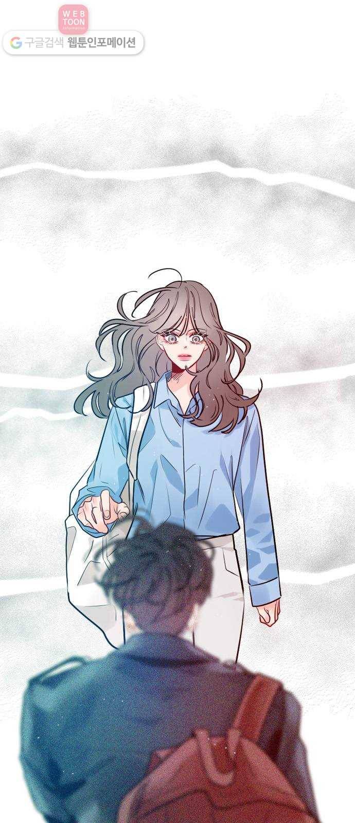 플레이, 플리 2화 - 완전히 꽂혔으니까 1