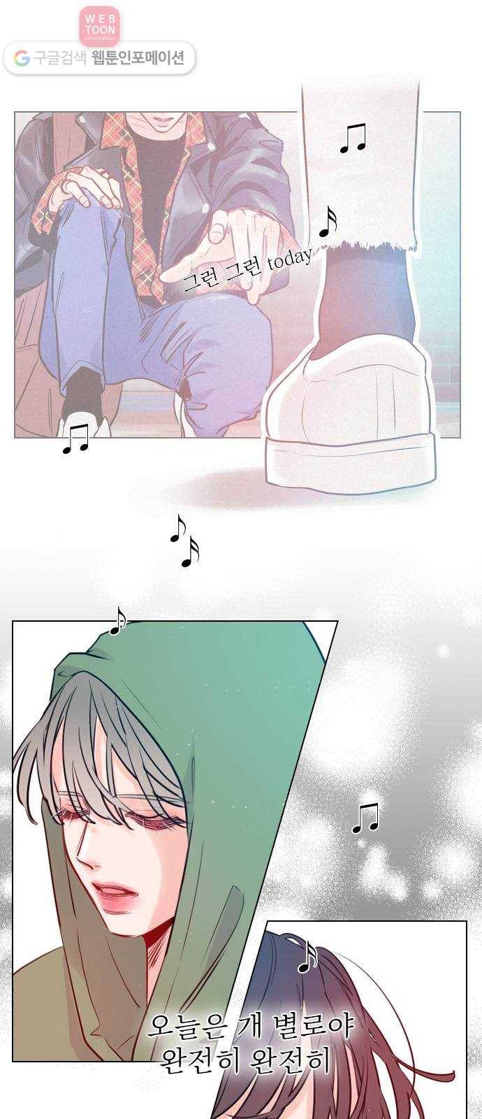 플레이, 플리 2화 - 완전히 꽂혔으니까 39