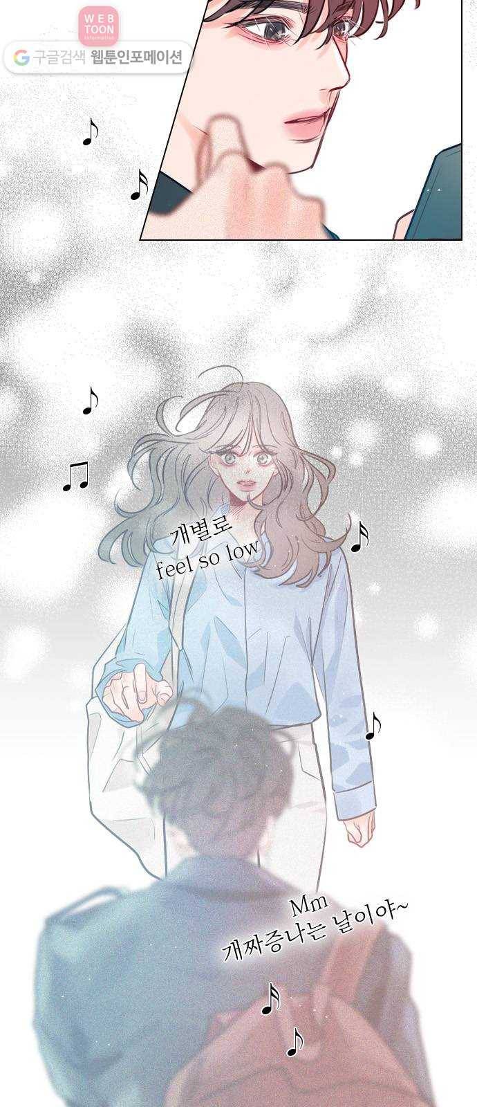 플레이, 플리 2화 - 완전히 꽂혔으니까 40