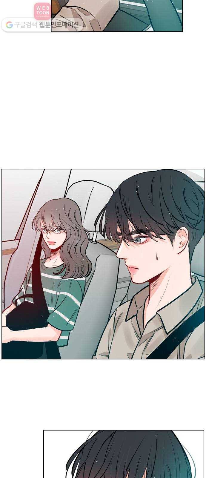 플레이, 플리 11화 - 잘 보이면 좋지 25