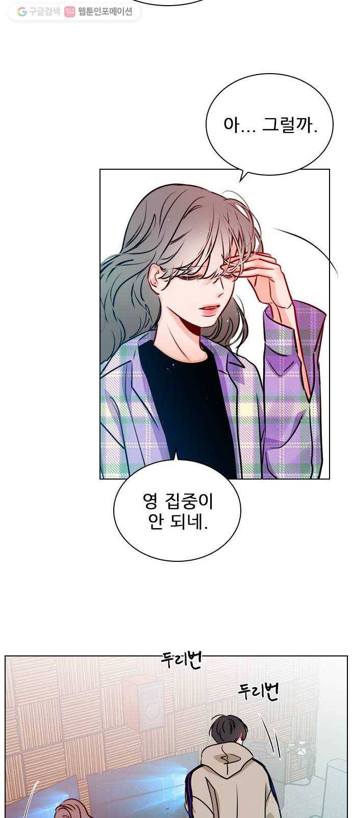 플레이, 플리 22화 - 귀여워서 10