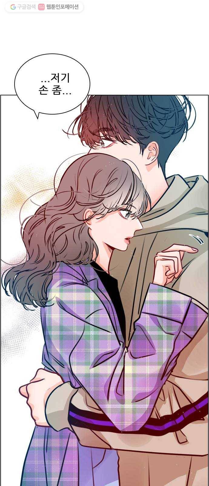 플레이, 플리 22화 - 귀여워서 20