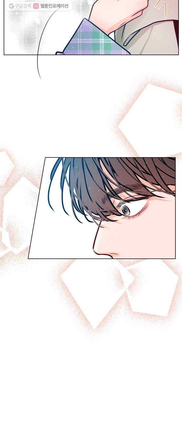 플레이, 플리 22화 - 귀여워서 24