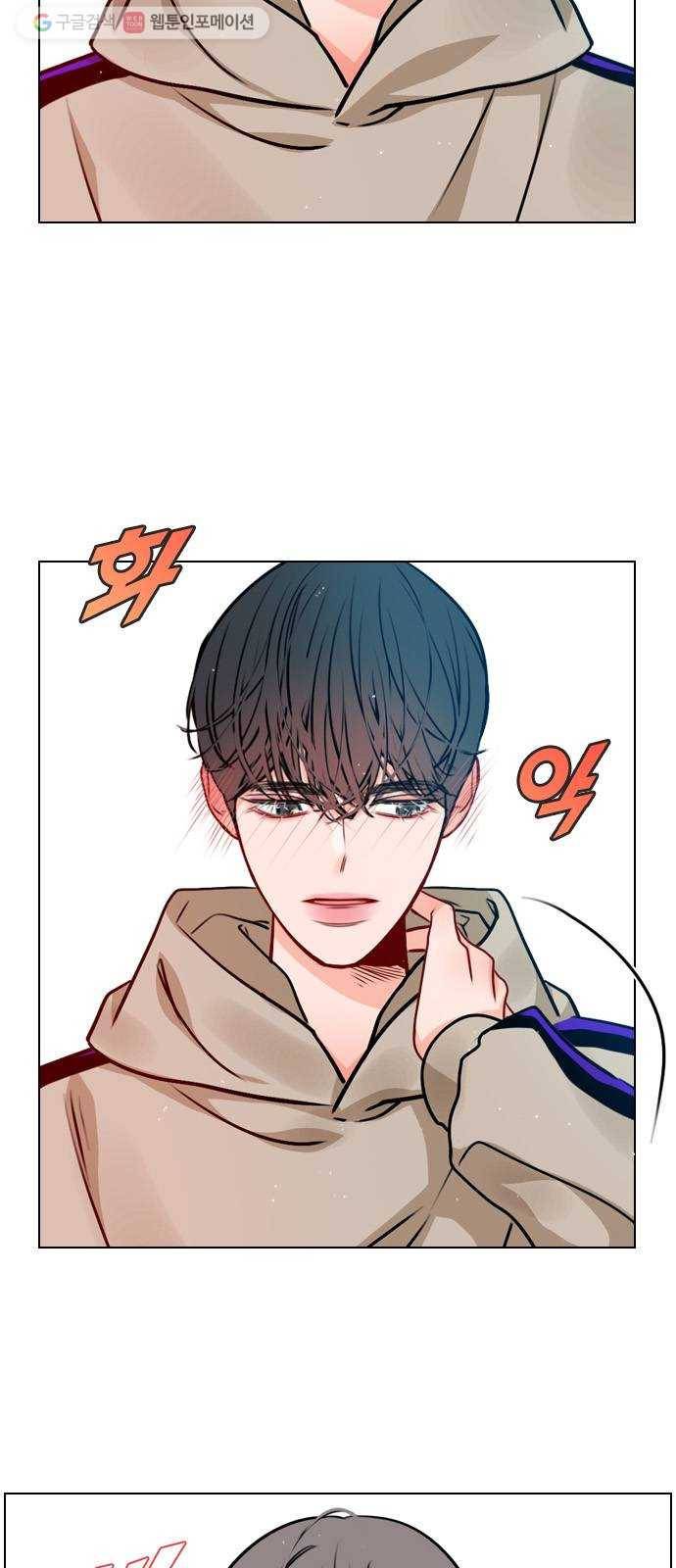 플레이, 플리 22화 - 귀여워서 26