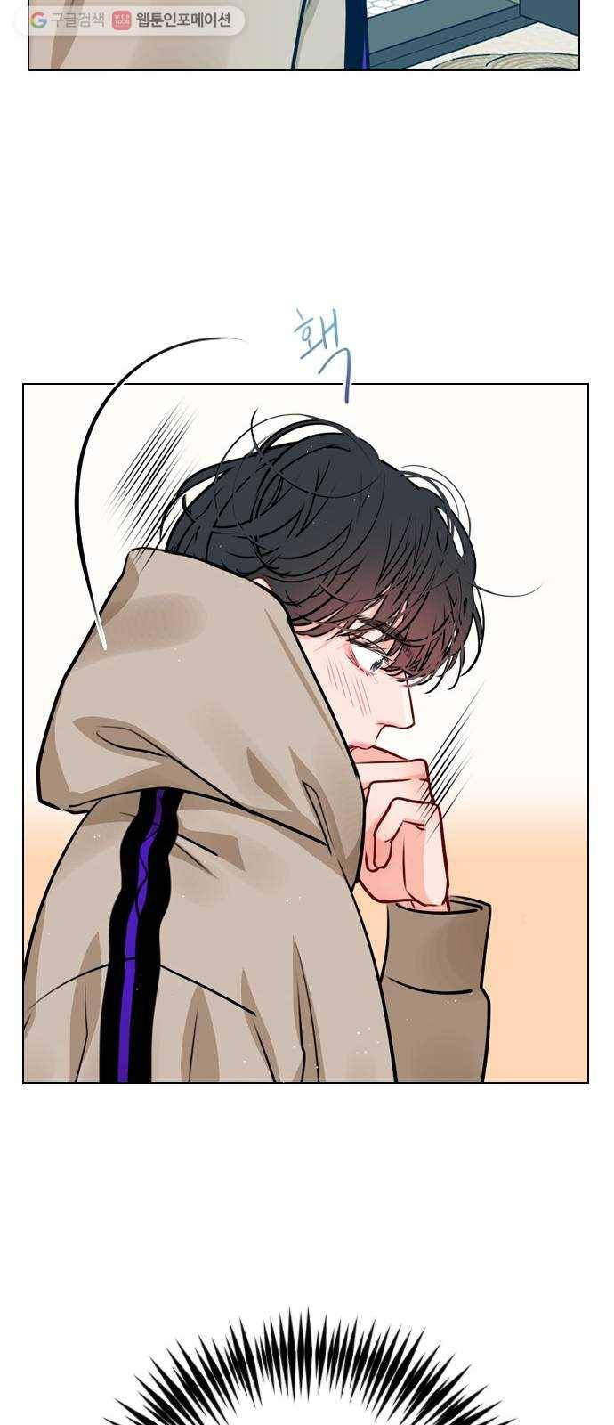 플레이, 플리 22화 - 귀여워서 33