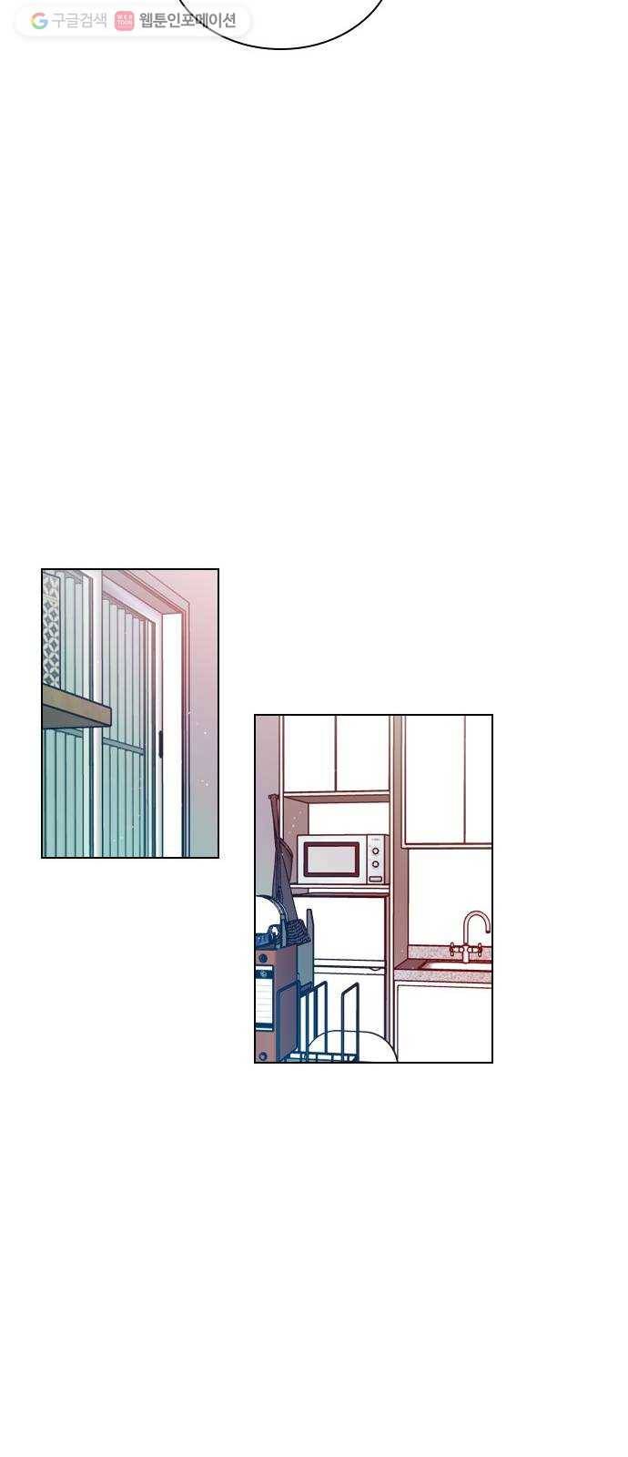 플레이, 플리 22화 - 귀여워서 35