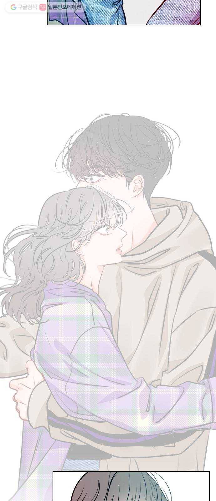 플레이, 플리 22화 - 귀여워서 38