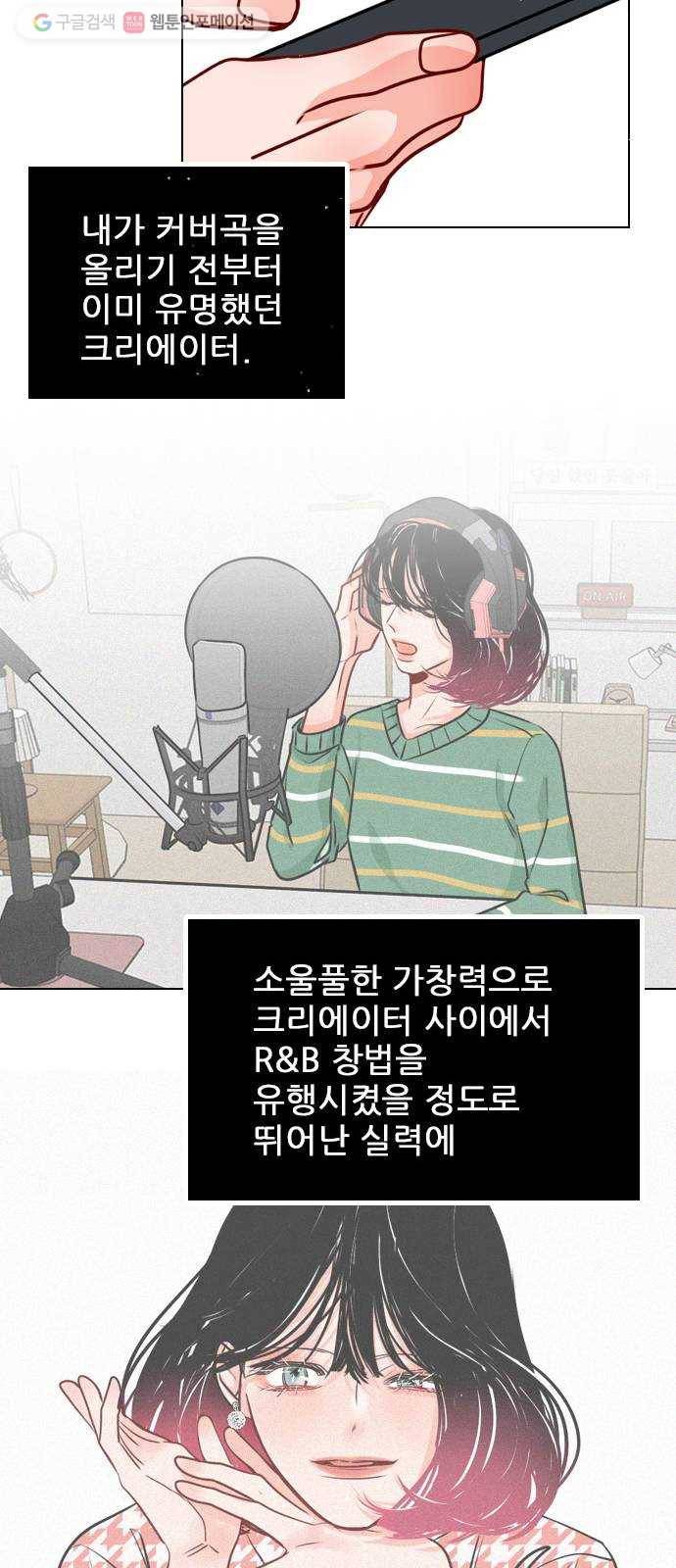 플레이, 플리 22화 - 귀여워서 46