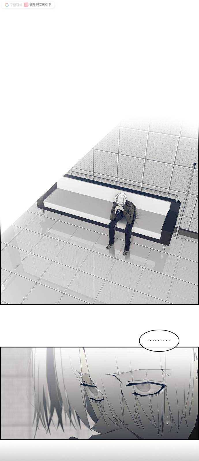 태시트 4화 1
