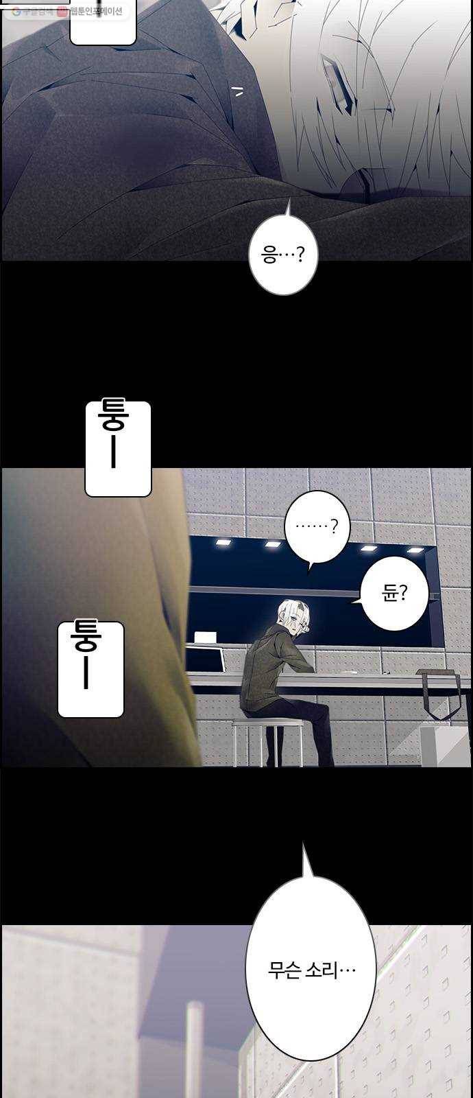 태시트 4화 4
