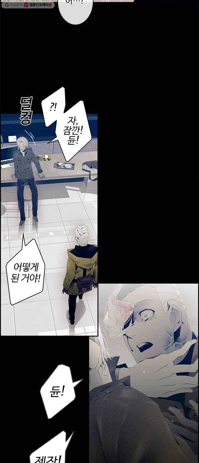 태시트 4화 6