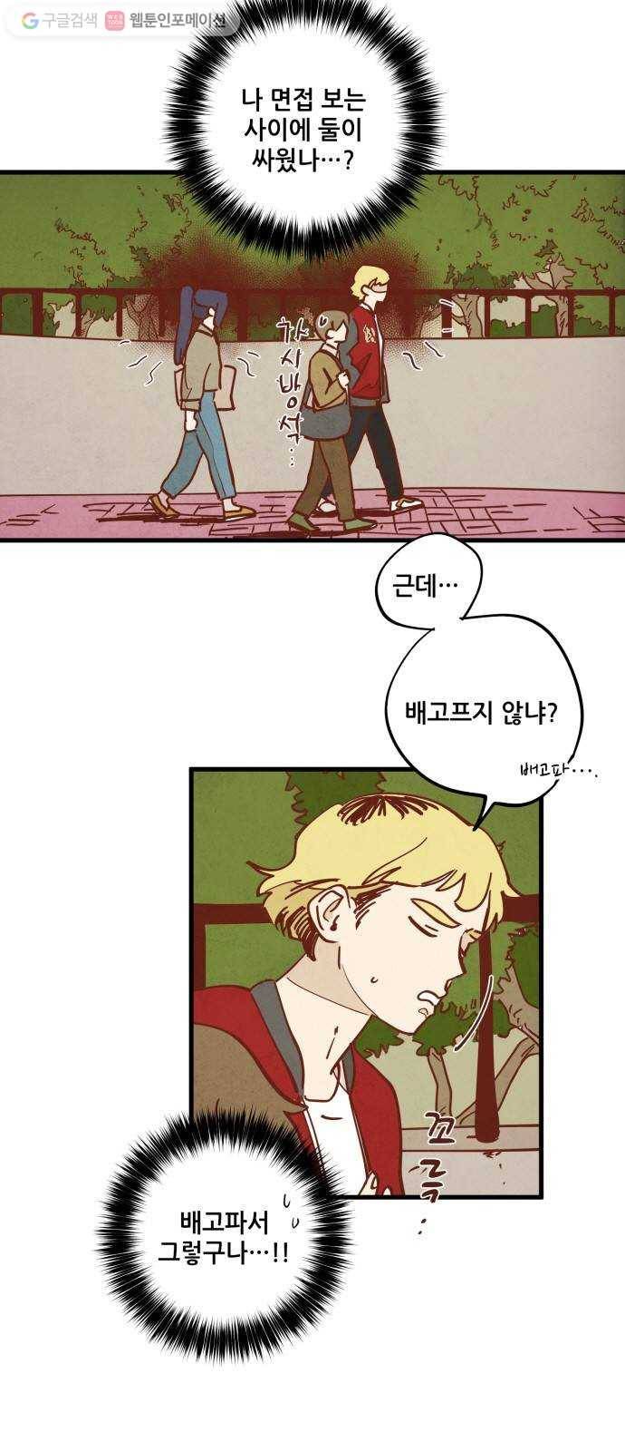 인문학적 감수성 8화： 용구(7) 2
