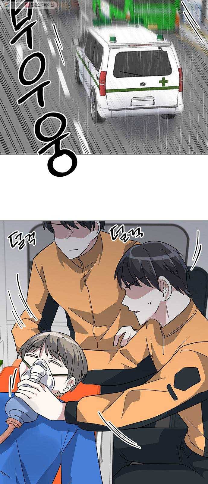 완벽한 가족 27화 6