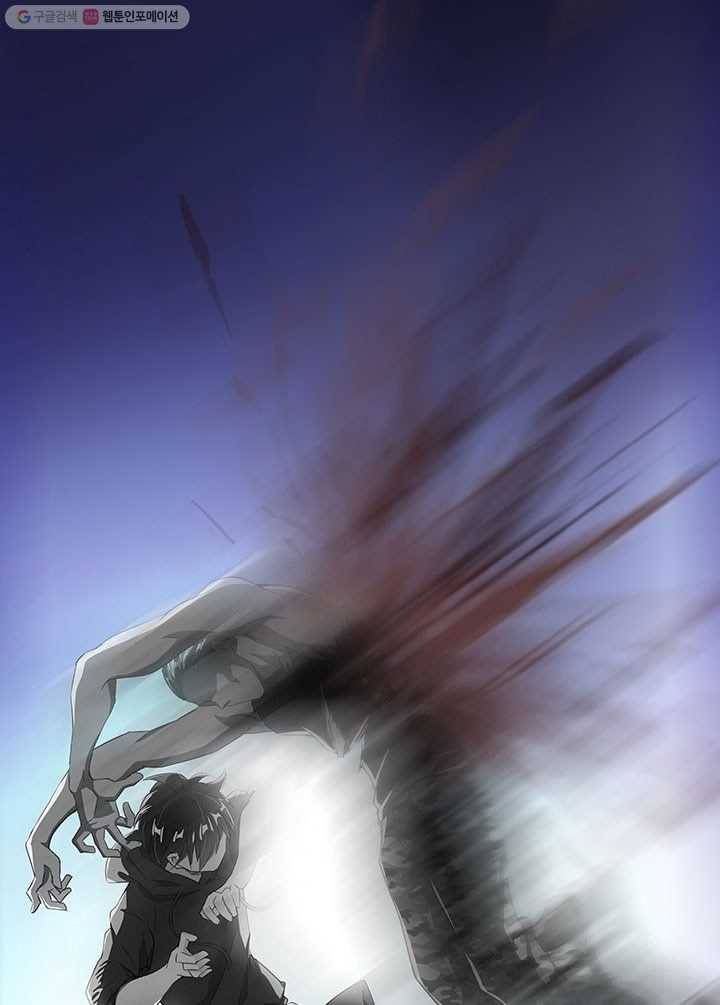 수진단톡방 31화 5