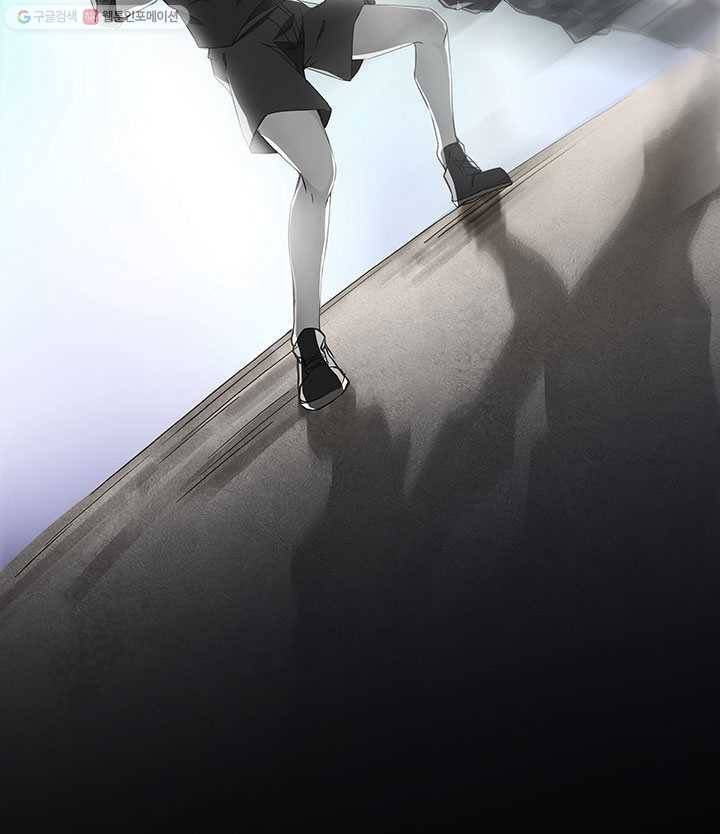 수진단톡방 31화 6
