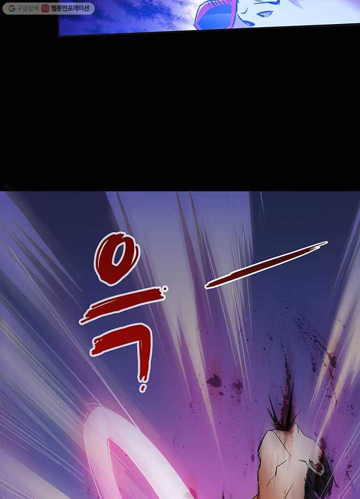 수진단톡방 31화 10