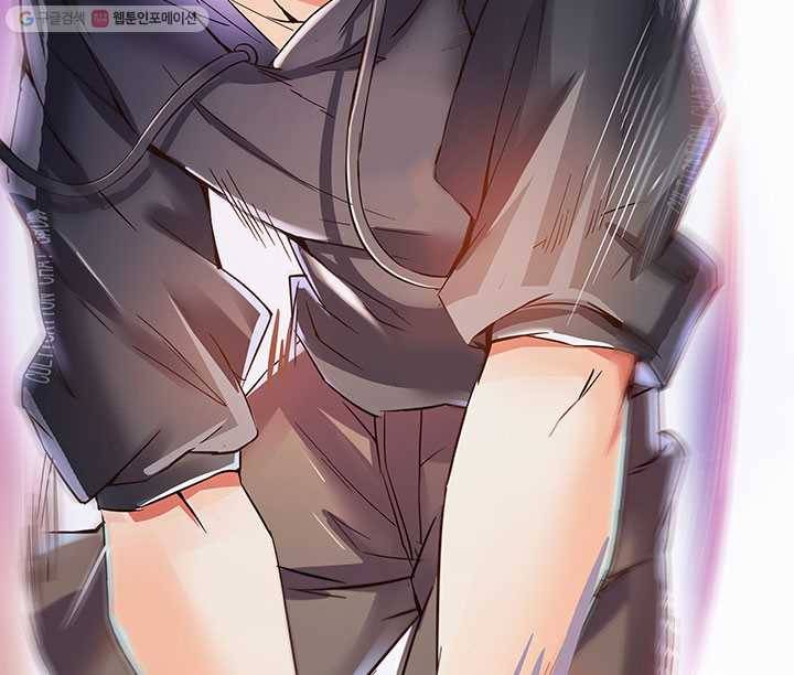 수진단톡방 31화 12
