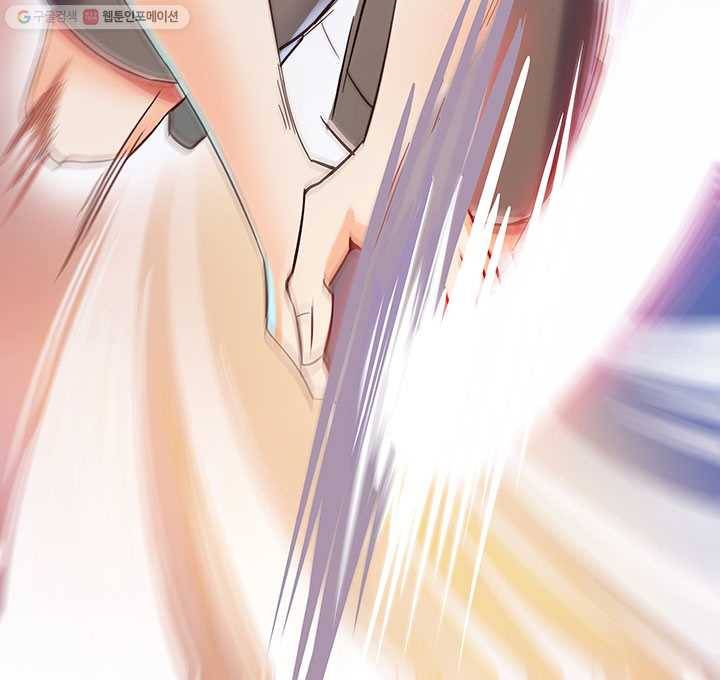 수진단톡방 31화 13