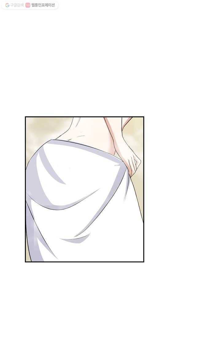달콤살벌한 약혼자 46화 2