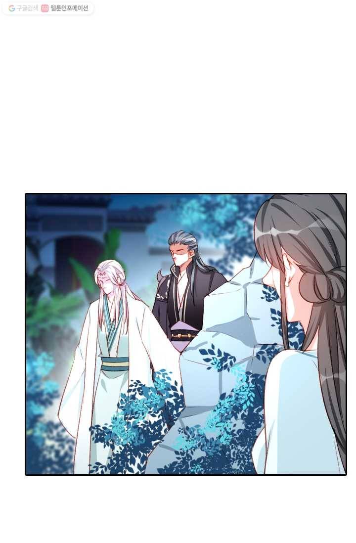 목숨걸고 해피엔딩 23화 7