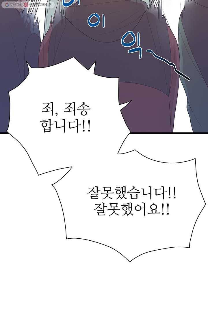영혼의 요리사 16화 5