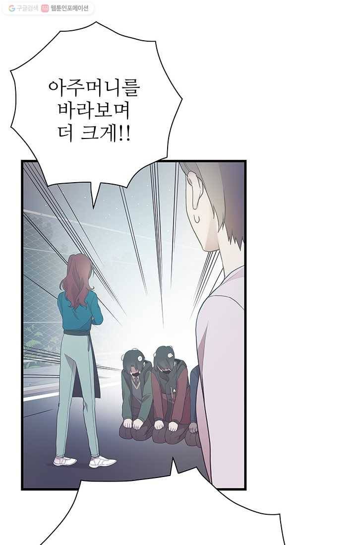 영혼의 요리사 16화 6