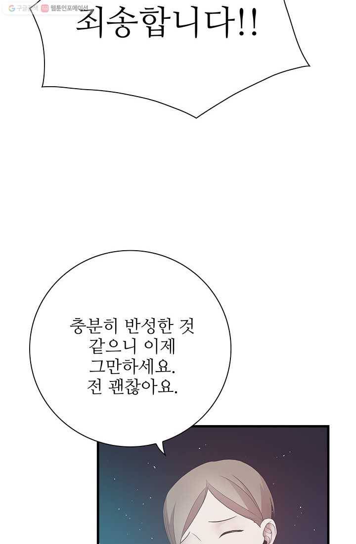 영혼의 요리사 16화 7