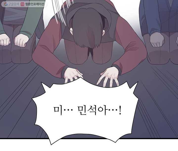 영혼의 요리사 16화 15