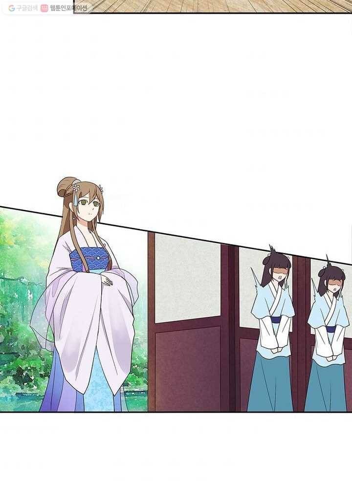 황후귀환 7화 3