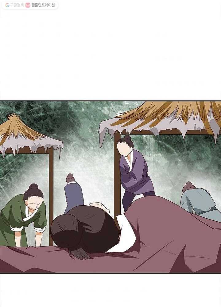 황후귀환 15화 3