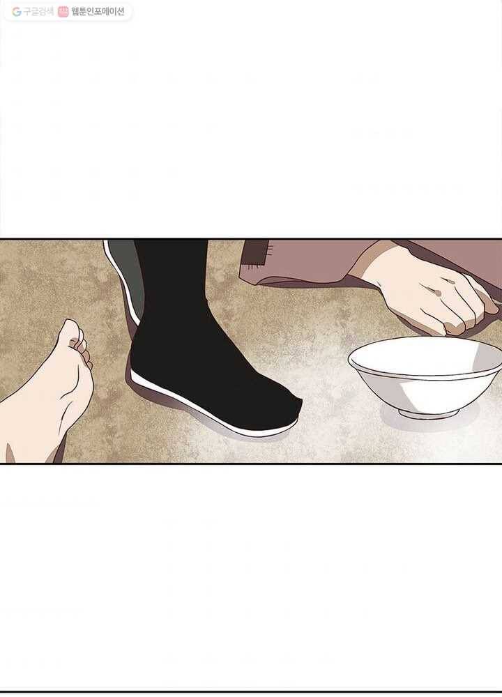 황후귀환 15화 4