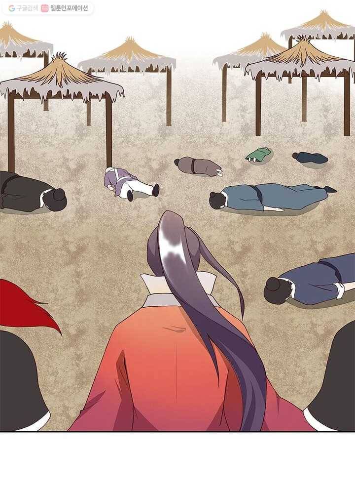 황후귀환 15화 5