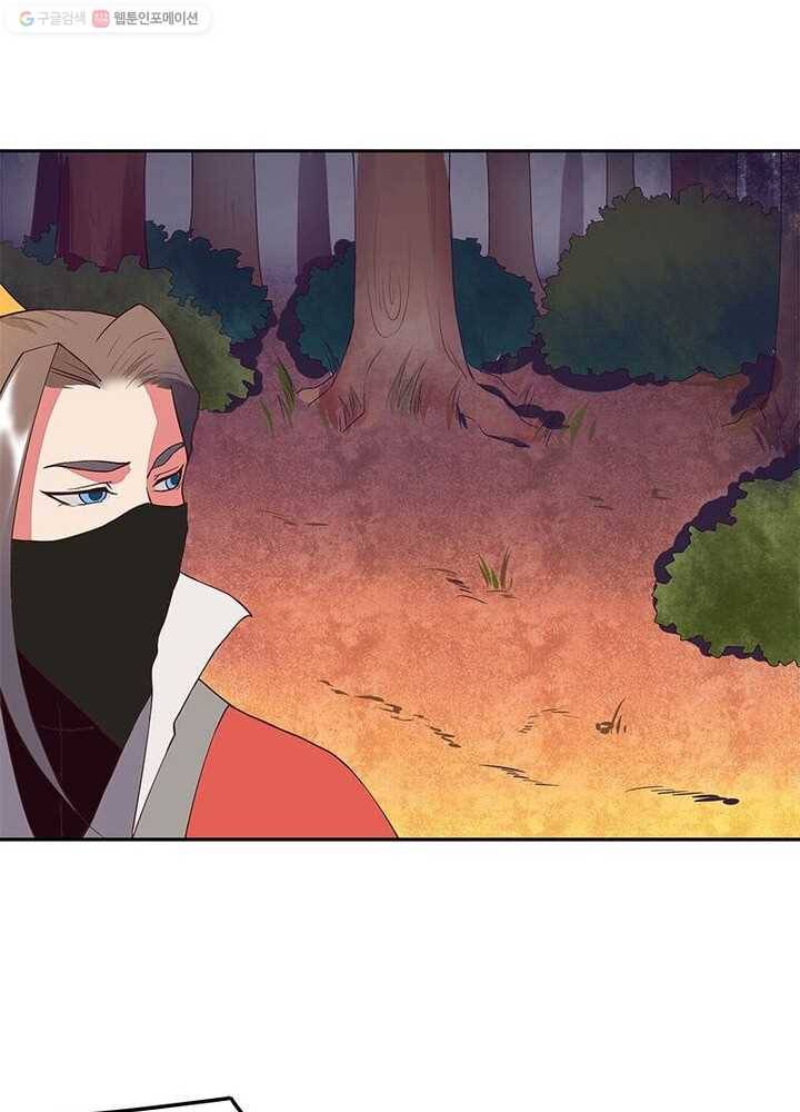 황후귀환 15화 13