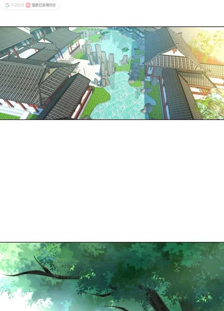 역천사신 9화 29