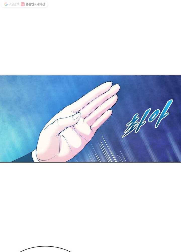 역천사신 9화 36