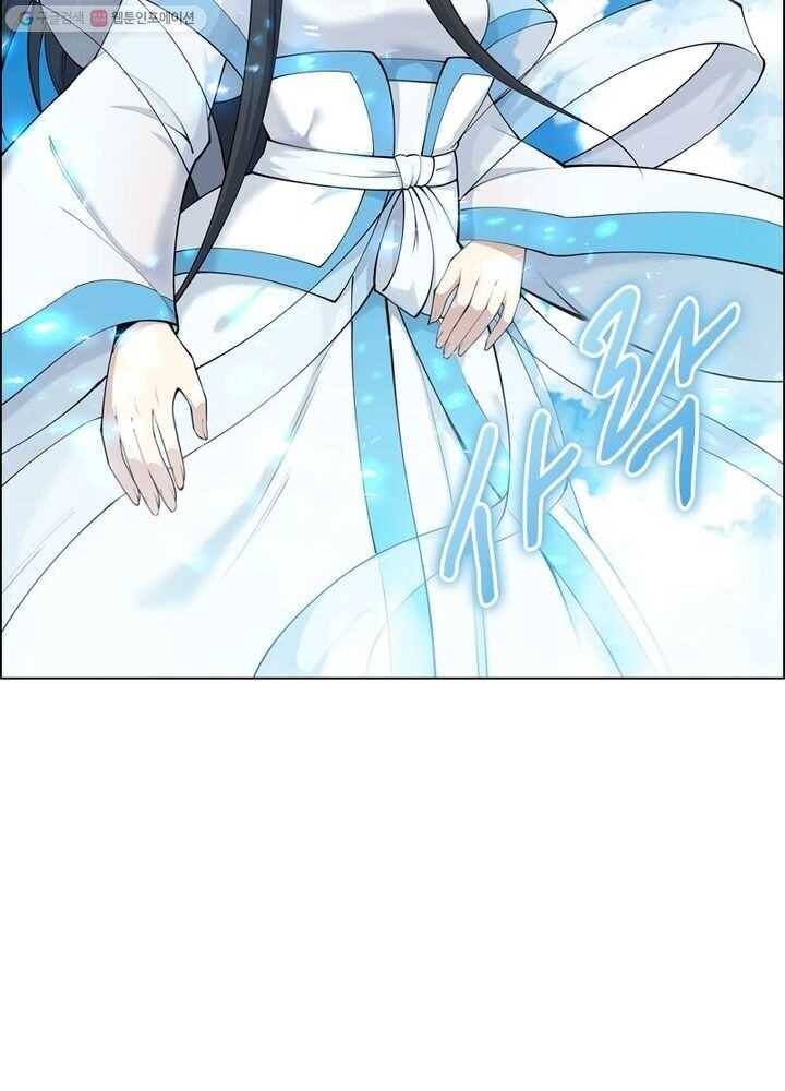 역천사신 18화 4