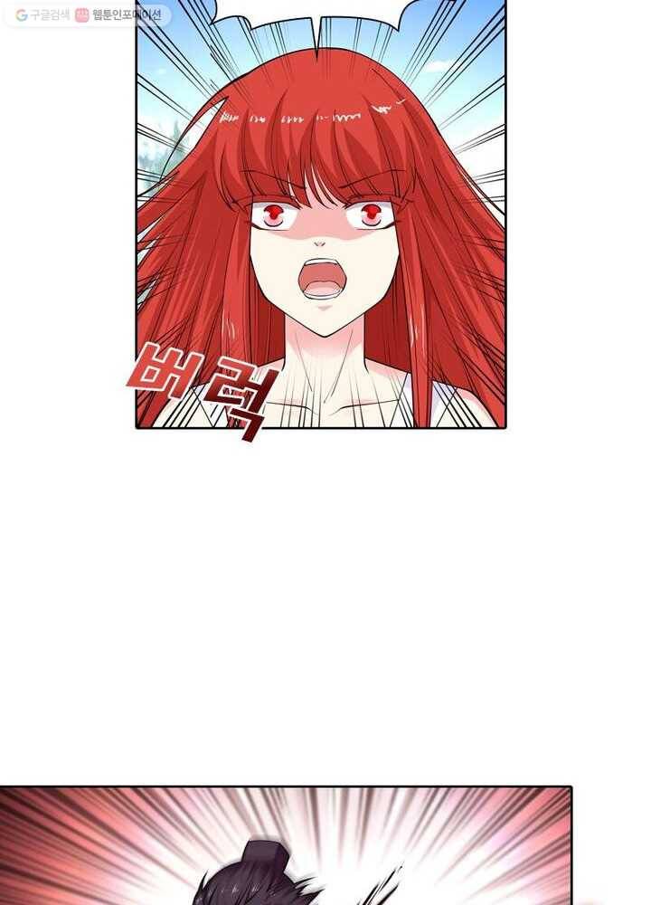 역천사신 23화 29