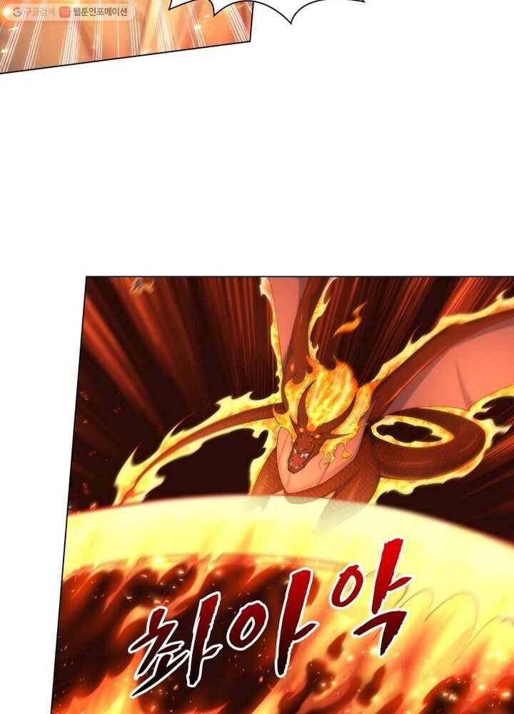 역천사신 30화 4