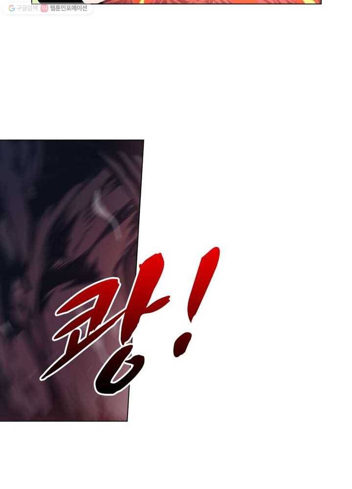 역천사신 30화 15