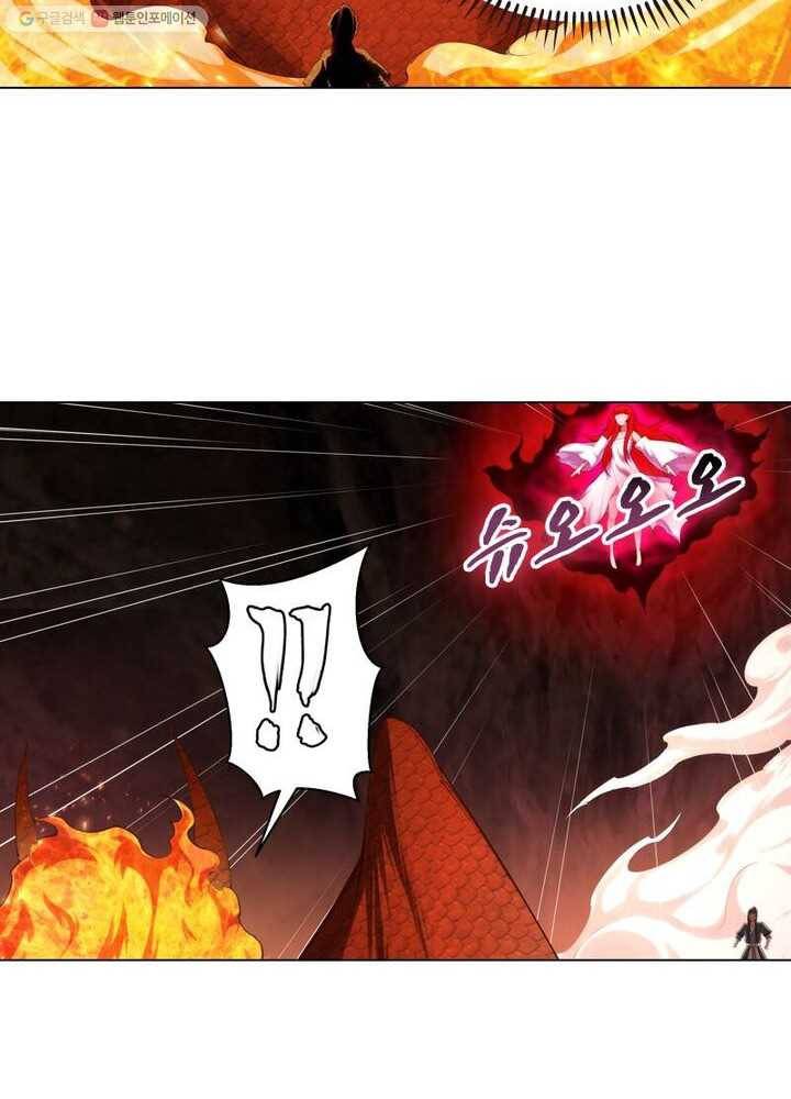 역천사신 30화 37