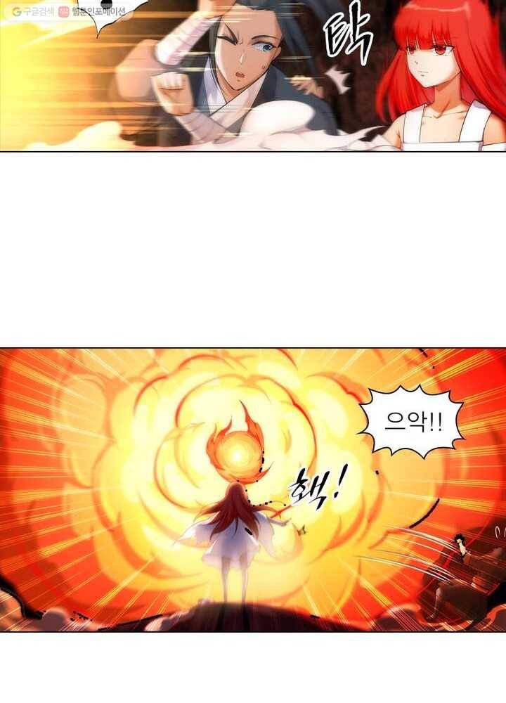 역천사신 30화 55