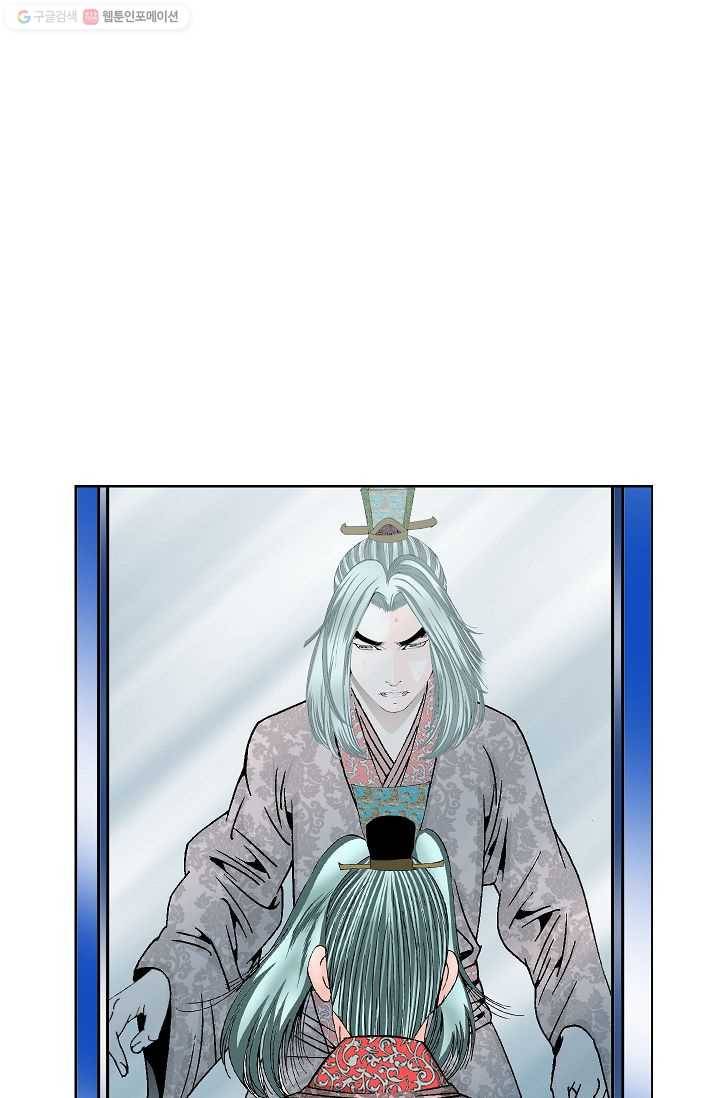 괴 15화 2