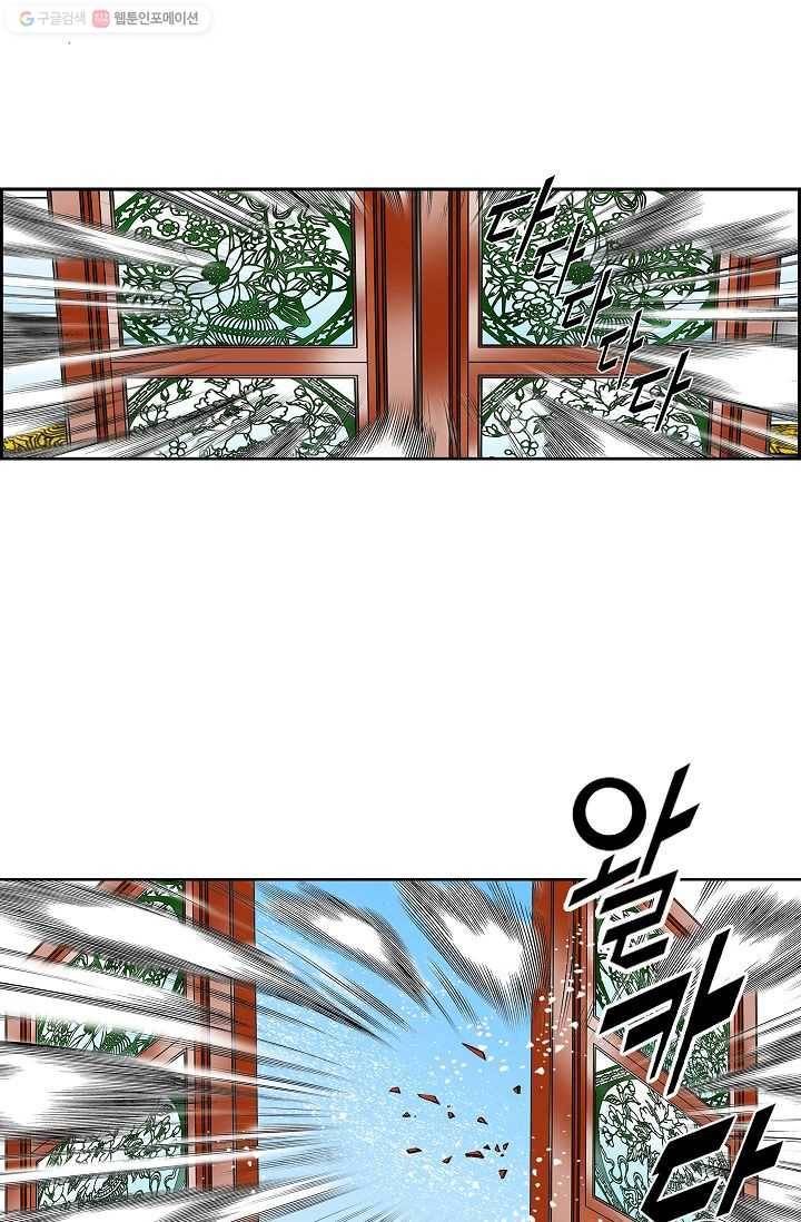 괴 15화 5