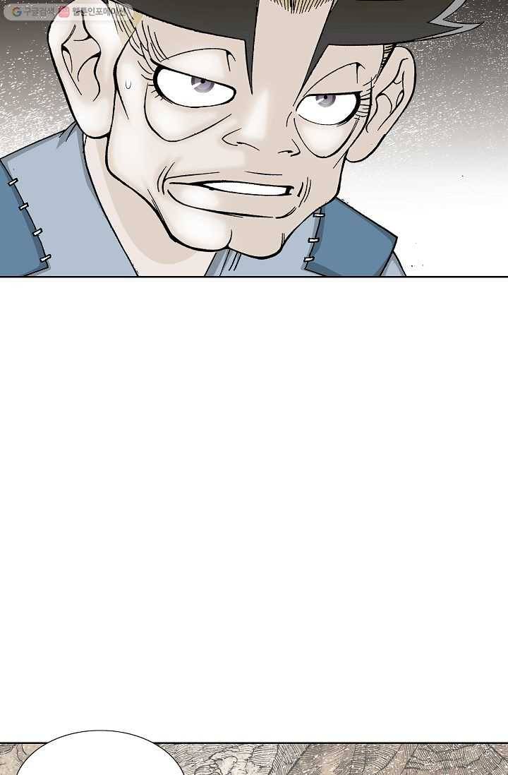 괴 19화 15