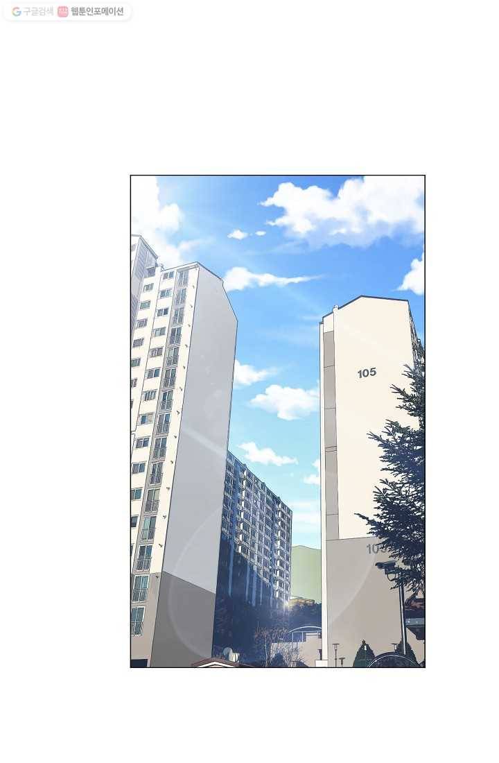사업왕 심길후 8화 2